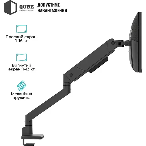 Кронштейн QUBE 4516MB.USB Black 4516MB.USB - фото 5
