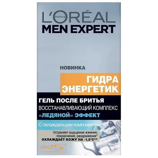 Гель після гоління L'oreal Paris Men Expert Гідра Енергетик Крижаний ефект 100 мл - фото 2