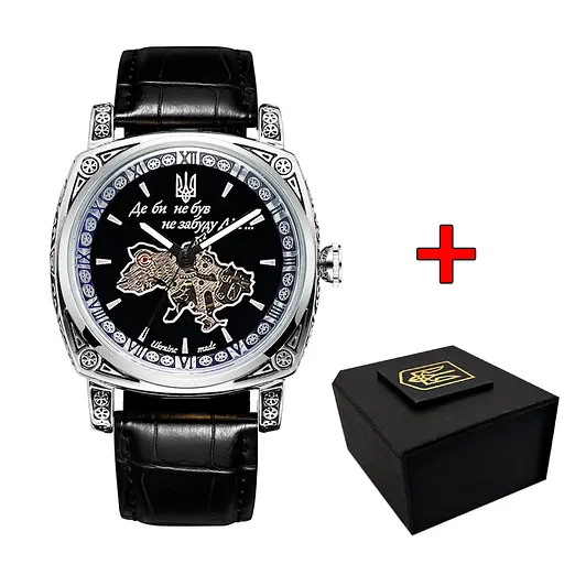 Годинник Awarder 021 Де би не був Silver-Black