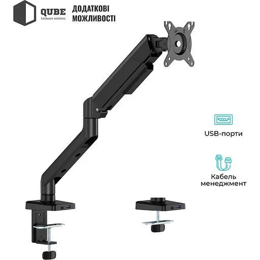 Кронштейн QUBE 4012GB.USB Black 4012GB.USB - фото 5