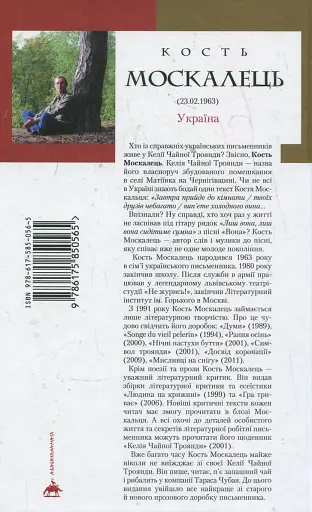 Вечірній мед - фото 2