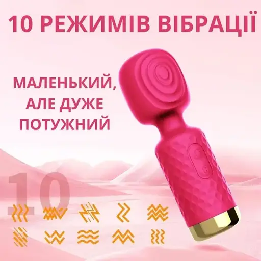 Міні-вібратор масажер I'MCUM Pocket Wand Червоний (IM-ZDB277) - фото 3