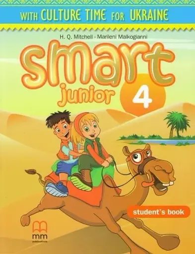 Smart Junior 4. Student's Book. Ukrainian Edition