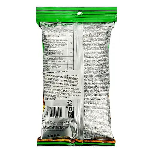 Крекер рисовий Want Want з куркою міні 60 г - фото 2