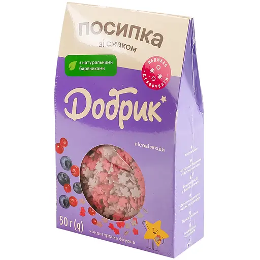 Посыпка кондитерская фигурная Добрик Лесные ягоды 50 г - фото 2