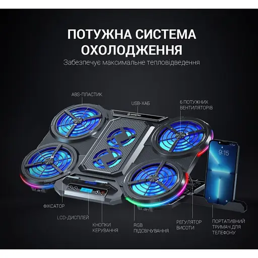 Охолоджувальна підставка для ноутбука до 18 дюймів GamePro GPCP-770 6xfans - фото 7