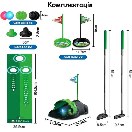 Детский игровой набор Гольф MR1365 с лункой динозавр, в коробке (6903317731039) - фото 3