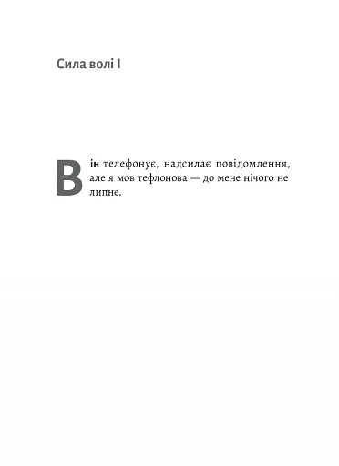 Магма - фото 11