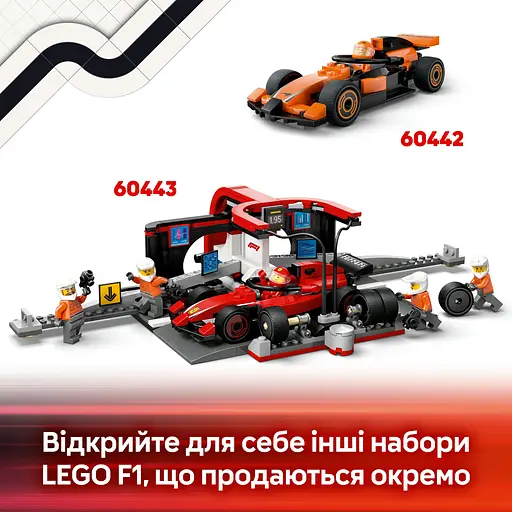 Конструктор LEGO City Вантажівка F1 з автомобілями RB20 та AMR24, 1086 деталей (60445)
 - фото 15