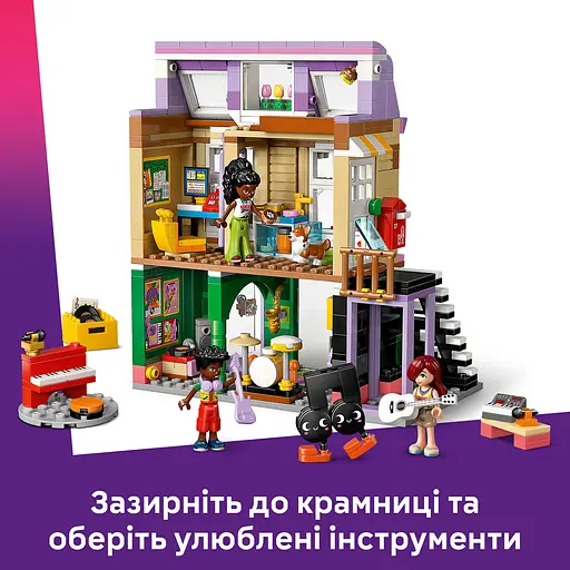 Конструктор LEGO Friends Музична крамниця і квартира 483 деталі (42653) - фото 18