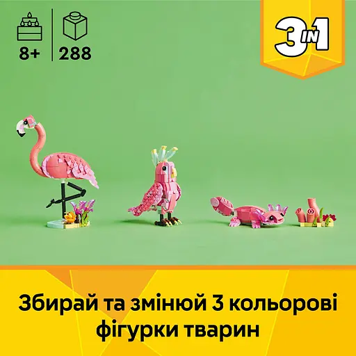 Конструктор LEGO Creator Дикі тварини: рожевий фламінго 288 деталей (31170) - фото 10