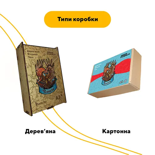 Пазл деревяний Рейвенклов, А4, Картонна коробка 100 елементів - фото 4
