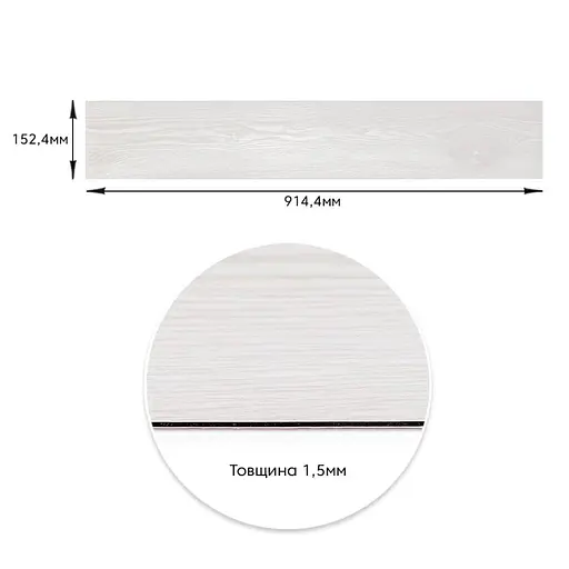 Самоклеящаяся виниловая плитка 152.4х914.4х1.5мм Молочное дерево, цена за 1 шт. (СВП-009) Матовая SW-00000287 - фото 3