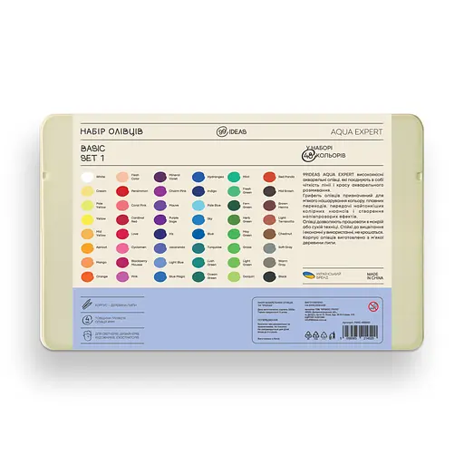 Набор карандашей акварельных 99IDEAS "Aqua Expert" 48 цветов, Basic Set 1, металлическая коробка, 99AE-48BAS1 - фото 2
