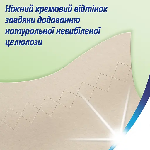 Уценка. Салфетки четырехслойные Zewa Softis Natural Soft 80 шт. (870032) - фото 4
