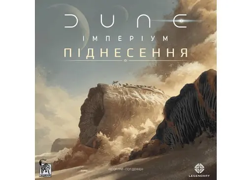 Настольная игра Geekach Games Дюна: Империум - Восстание (Dune: Imperium - Uprising) (укр.) + уникальное промо! (GKCH181up) - фото 2