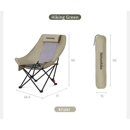 Стул складной Naturehike Sea Star 002 CNK2550JJ019 - фото 2