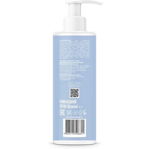 Крем-уход Estern Aura Hydrating несмываемый 180 мл - фото 3