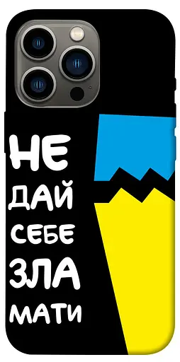 TPU чохол Brave Ukraine 7 - фото 1