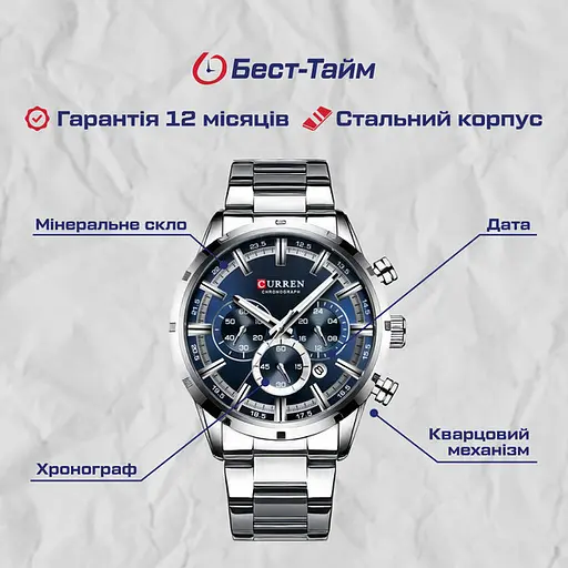 Годинник Curren Flag - фото 5