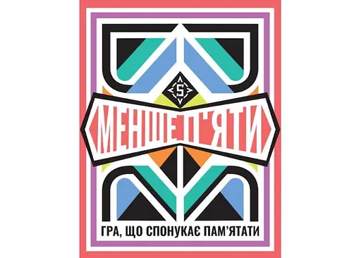 Настольная игра Low5games Меньше пяти (LOW 5) (укр.) (9091996) - фото 2