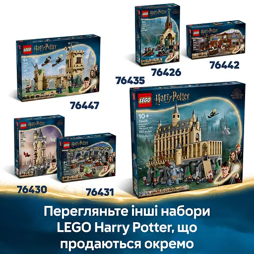 Конструктор LEGO Harry Potter Пригоди на Лицарському автобусі 499 деталей (76446) - фото 15