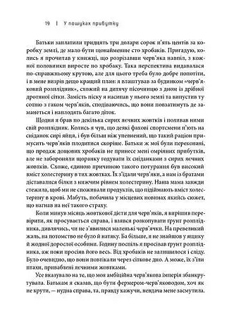 Доставка щастя - фото 5