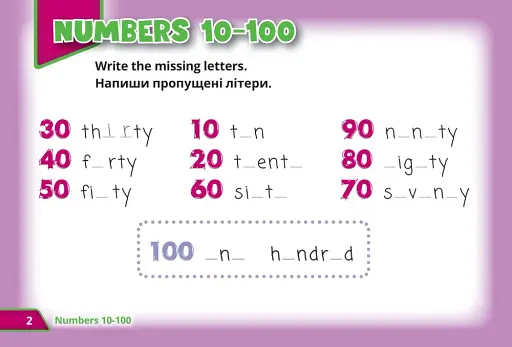 Super Puzzles Book 4 Quick Minds - фото 3