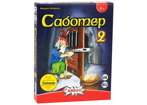 Настольная игра Ігромаг Саботер 2 (Saboteur 2) (20685)