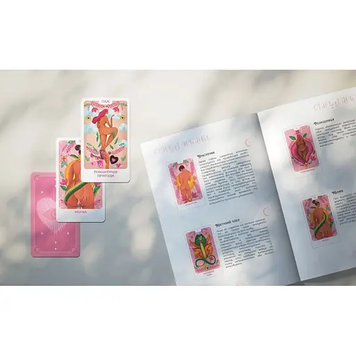 Карткова гра "Еротичне Таро" Fun Games FGS70 відверті розклади - фото 7