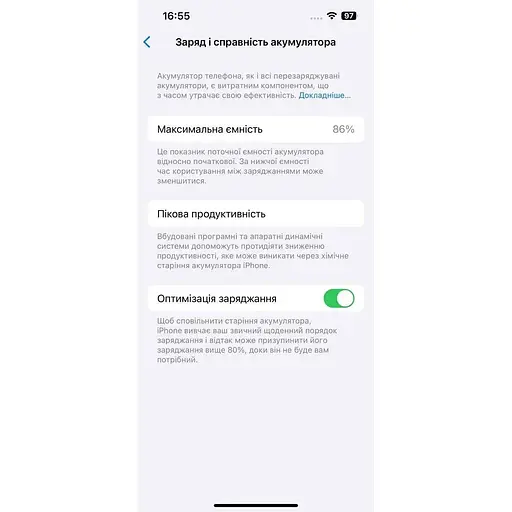 Смартфон Apple iPhone 13 Pro 1Tb Graphite A2638 (MLVV3ZD/A) (GJ6CDQ509V) Б/У - фото 8
