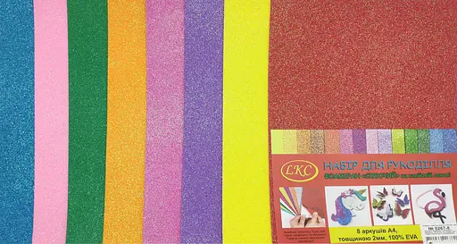 Набір фоамірану сяючого на клейкій основі, А4, 8 аркушів, 2 мм, 8 кольорів