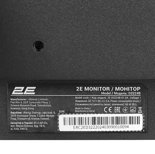 Монитор 31.5" 2E D3224B QHD IPS 75Hz (2E-D3224B-01.UA) - фото 9