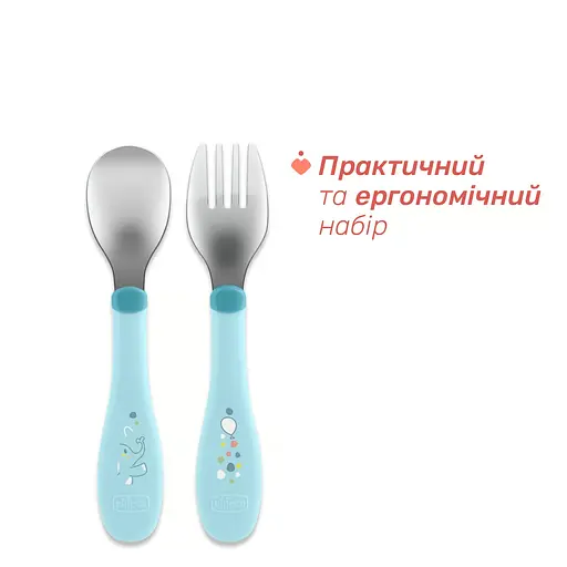Набор Chicco: ложка и вилка из нержавеющей стали (16102.25) - фото 4