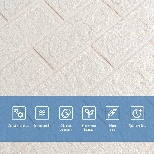 3D панель самоклеящаяся 700х770х5мм кирпич Белый (001-5) SW-00000029 - фото 4