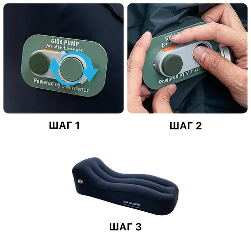 Надувне ліжко з вбудованим електронасосом Xiaomi GIGA Lounger GS1 (MQC001) Blue - фото 3