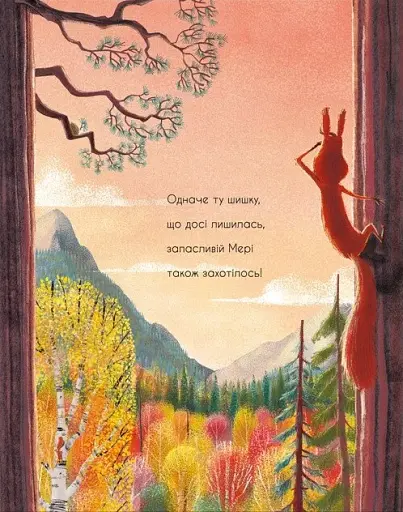 Дві білки і шишка з гілки - фото 4