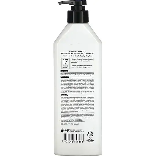 Зволожувальний шампунь Kerasys Hair Clinic Protein Care System Baobab Oil 600 мл - фото 2