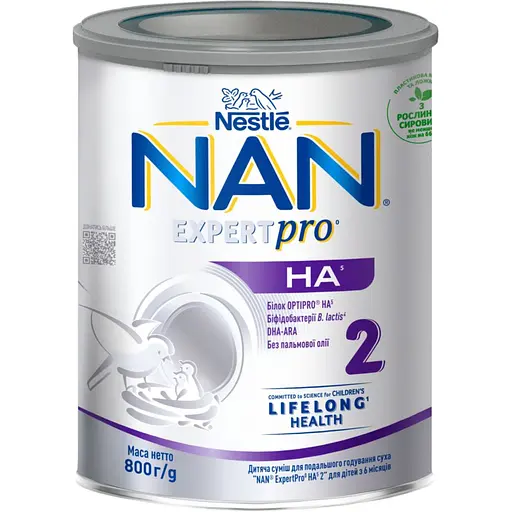 Суха суміш NAN Expert Pro Гіпоалергенна 2 для дітей від 6 місяців 800 г
