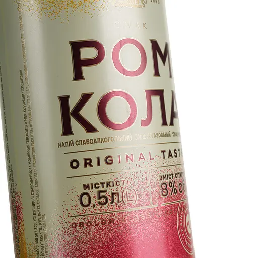 Напиток слабоалкогольный Оболонь Ром Кола, ж/б, 8%, 0,5 л (486761) - фото 4