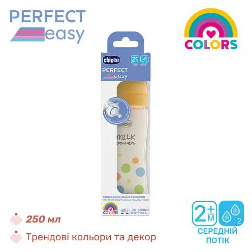 Пляшечка для годування Chicco Perfect Easy пластикова з силіконовою соскою 2+, 250 мл жовта (20243.20) - фото 6