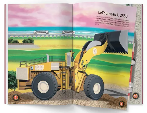 Меганаліпки. Техніка - фото 3