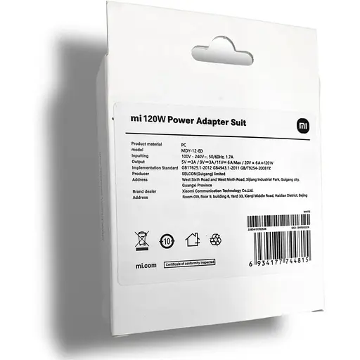 Зарядное устройство DK+кабель Mi Turbo Charge/Hyper Charge 120W USB Power Adapter для Xiaomi (016408) white - фото 5