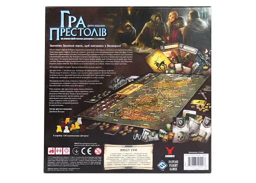 Настільна гра Geekach Games Гра престолів. Друге видання (A Game of Thrones: The Board Game Second Edition) (укр.) (GKCH187gt) - фото 3