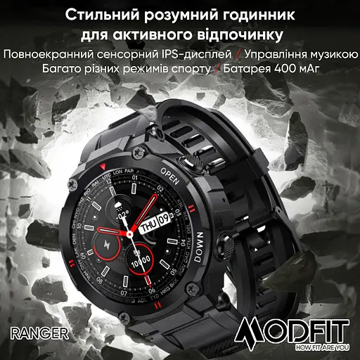 Наручний годинник чоловічий Ranger Grey 36 мм. Modfit acs0029723 - фото 2
