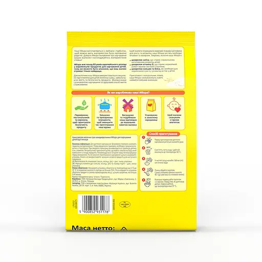 Молочна каша Milupa Рисова 210 г - фото 5