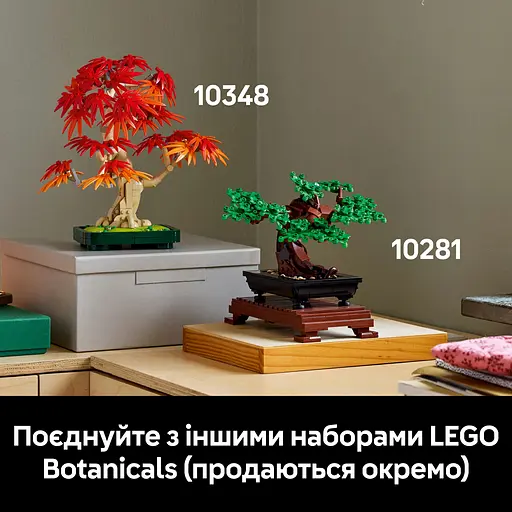 Конструктор LEGO Botanicals Бонсай из японского красного клена 474 детали (10348) - фото 17