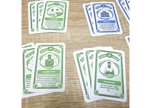 Настольная игра Artos Games Люкс. CITY (укр.) (1199Л) - фото 2