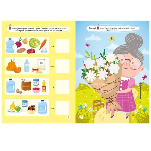 Дитяча книжка улюблені наліпки для малят "В селі у бабусі" РМ-64-04 - фото 3