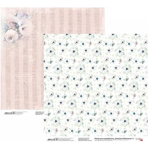 Бумага для скрапбукинга "Emotion & Romance" 2 двухсторонняя 30.48х30.48см 200г/м² Rosa Talent - фото 1